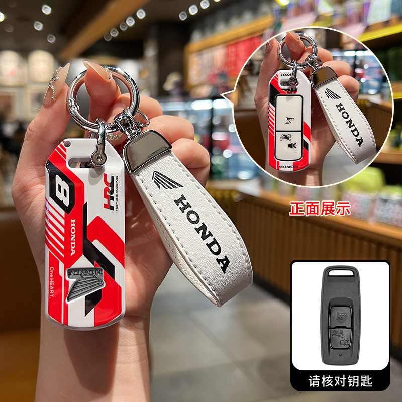 เคสกุญแจรถจักรยานยนต์ Honda สําหรับ Honda PXC 160/Scoopy/giorno/adv 350/forza 350/adv 160/คลิก 160/ฝ