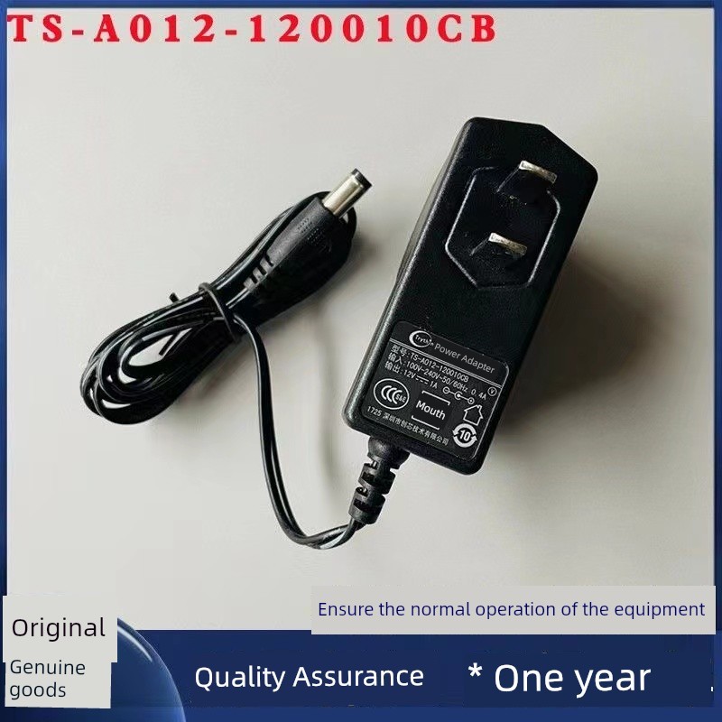 Trythink Chuangxin 12V1A อะแดปเตอร์แปลงไฟ TS A012 120010C6 CD CB Optical Cat ชาร์จ Linezzy36.th20251