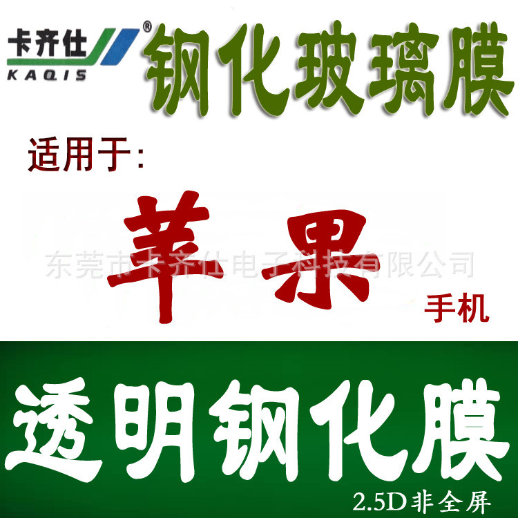 เหมาะสําหรับ Series ip4s ip5 ip6 ip7 ip8 ipx ipXR ipxs max ฟิล์มนิรภัย