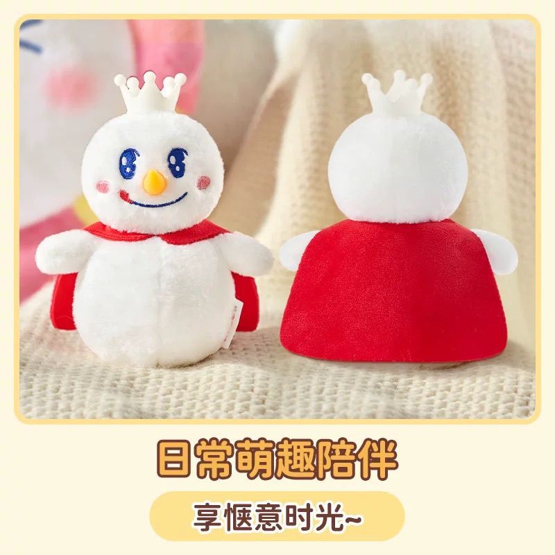 Mixue Ice City Snow King ตุ๊กตาของเล่นตุ๊กตาตุ๊กตาตุ๊กตาน่ารักการ์ตูนอุปกรณ์ต่อพ่วงของขวัญของเล่นตุ๊