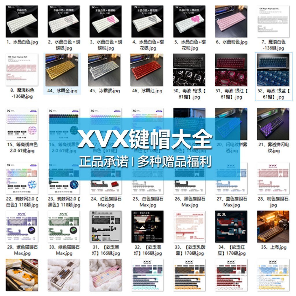 สารานุกรมปุ่มกด X XVX | Lightning Double Pin/Crystal Jelly/Venom/ไอศกรีม/Etc High Line/Opal/Negphrit