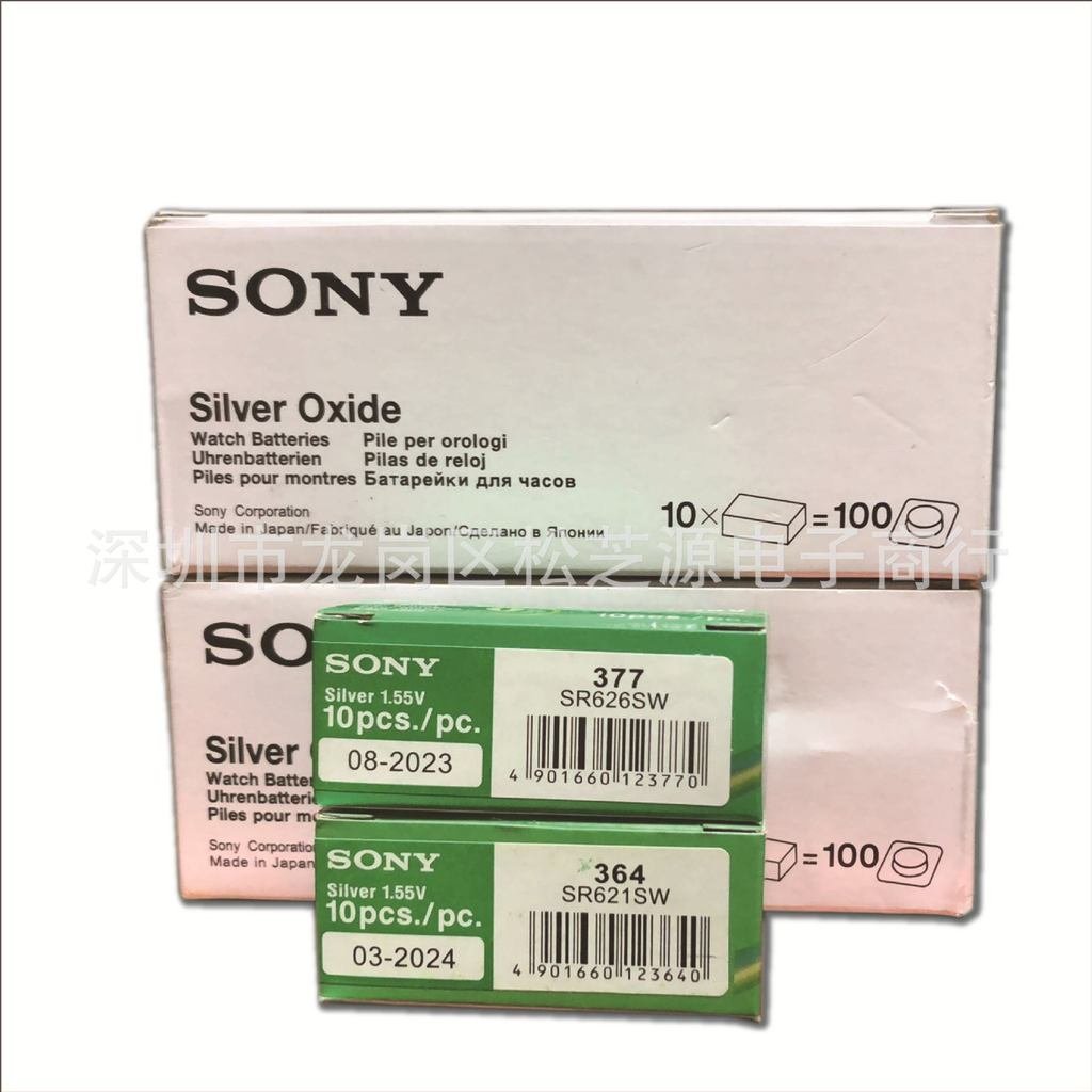SONY SONY SR626SW 177 364 SR621SW SONY377 นาฬิกาเฉพาะแบตเตอรี่ปุ่มอิเล็กทรอนิกส์
