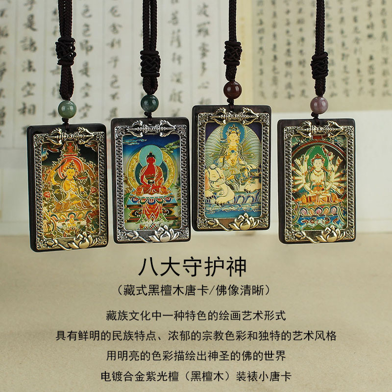 สร้อยคอพร้อมจี้ไม้มะเกลือ saint Thangka tentoul48fdv2my20251107