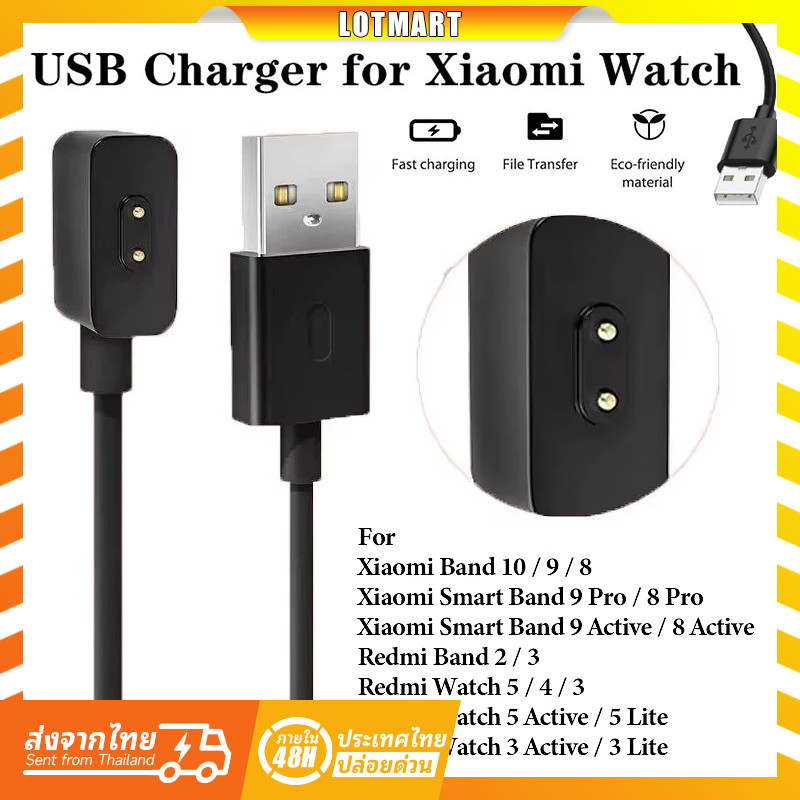 สายชาร์จนาฬิกา USB สําหรับ Redmi Watch 5 4 3 Lite Active / Xiaomi Mi Band 10 9 8 Pro / Redmi Smart Band 2