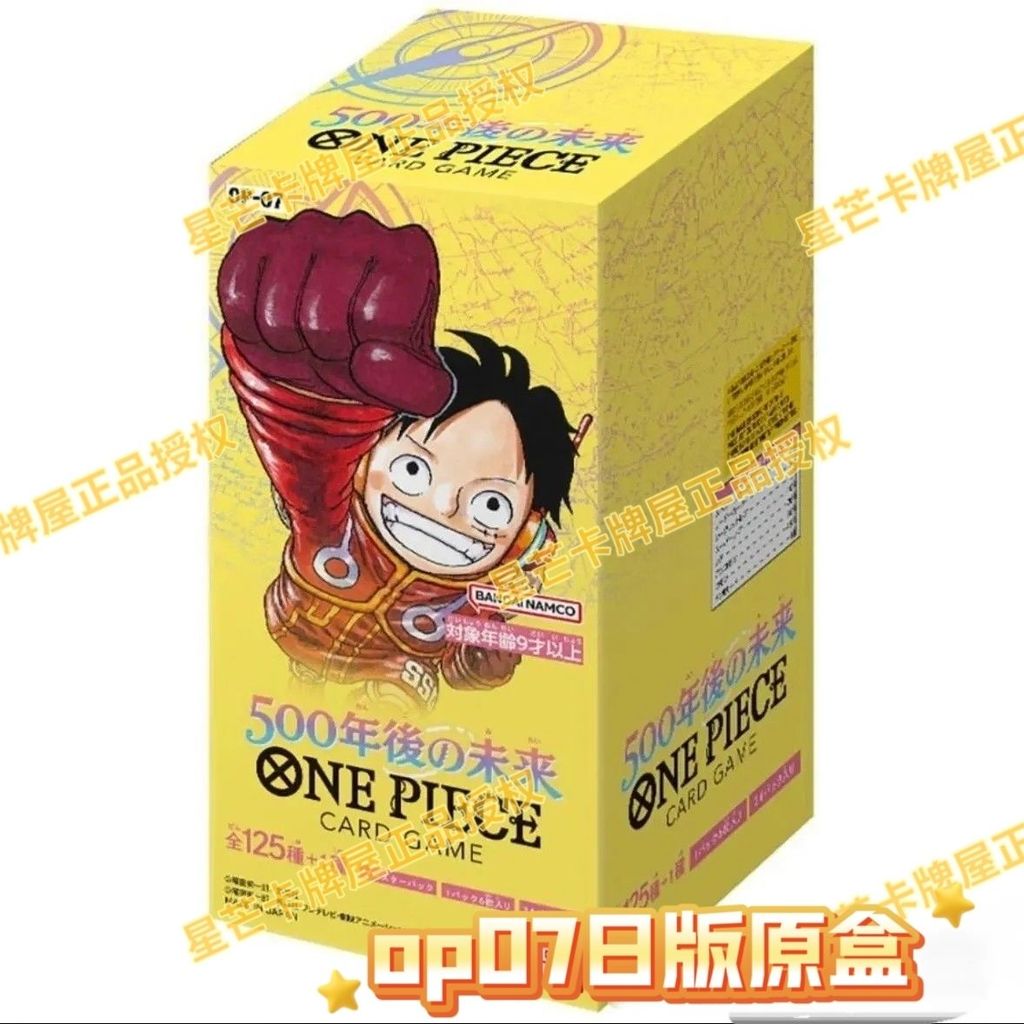 การ์ด One Piece op07 เวอร์ชั่นญี่ปุ่น กล่องต้นฉบับ One Box