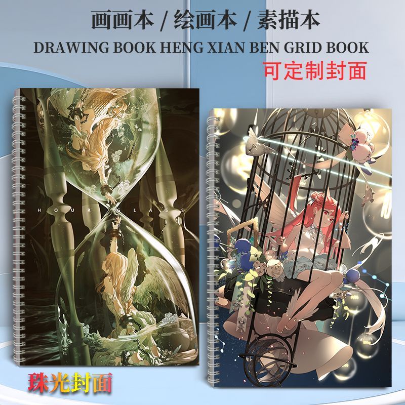 ผ้าคลุมสาวอนิเมะ B5/A4 ayib8520cnx.my20251107