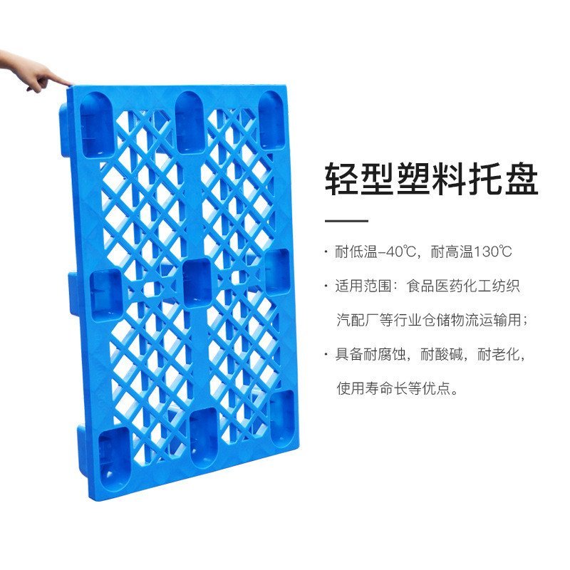 T ถาดตารางถาดพลาสติกรถยกถาด Moisture-Proof Board Heavy Duty Turnover Board Backing Board Logistics พ