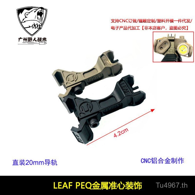 Zhunxing LA-5CLEAF-PEQ15 ของเล่นตัวบ่งชี้เลเซอร์แบบพกพา ผลิตจากโลหะ สไตล์ยุทธวิธี