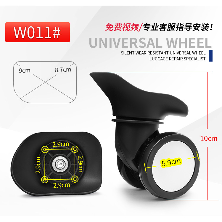 Madesha กระเป๋าเดินทาง Mountain Peak JL-B032 รถเข็นล้อนิตยสาร JL01 Reel 618 Universal ล้อ 011