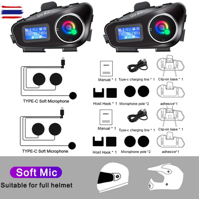Q58 Max หมวกกันน็อครถจักรยานยนต์ Bluetooth Intercom IP65 กันน้ํา Intercom ะยะทาง 500 เมตร Multi-ฉากผ
