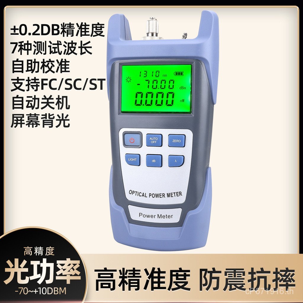 FC Photometer//เครื่องทดสอบSC Loss STรับอินเทอร์เฟซOptical Attenuation DetectorสนับสนุนOptical Fiber