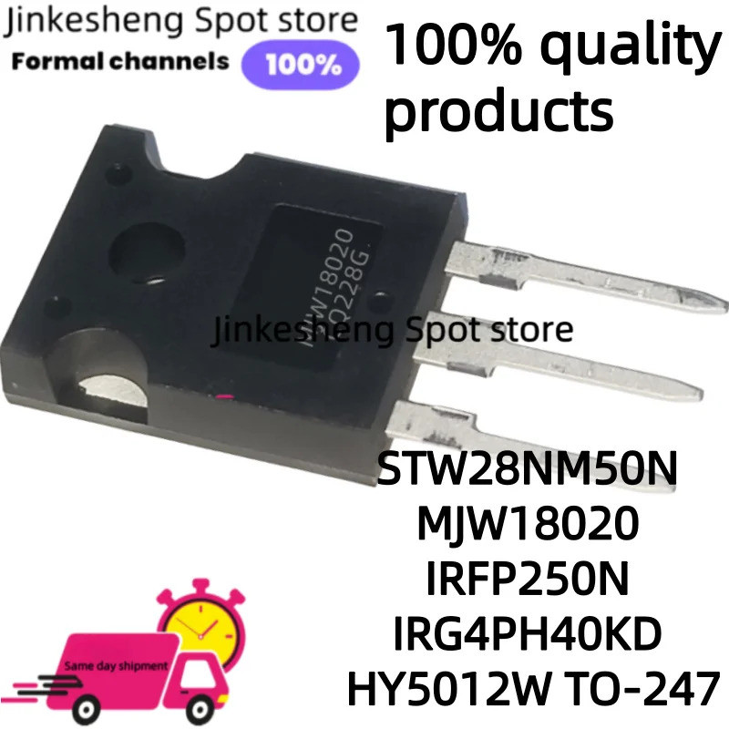 5PCS 28NM50N STW28NM50N MJW18020 IRFP250N IRG4PH40KD HY5012W TO-247 Field Effect ทรานซิสเตอร์