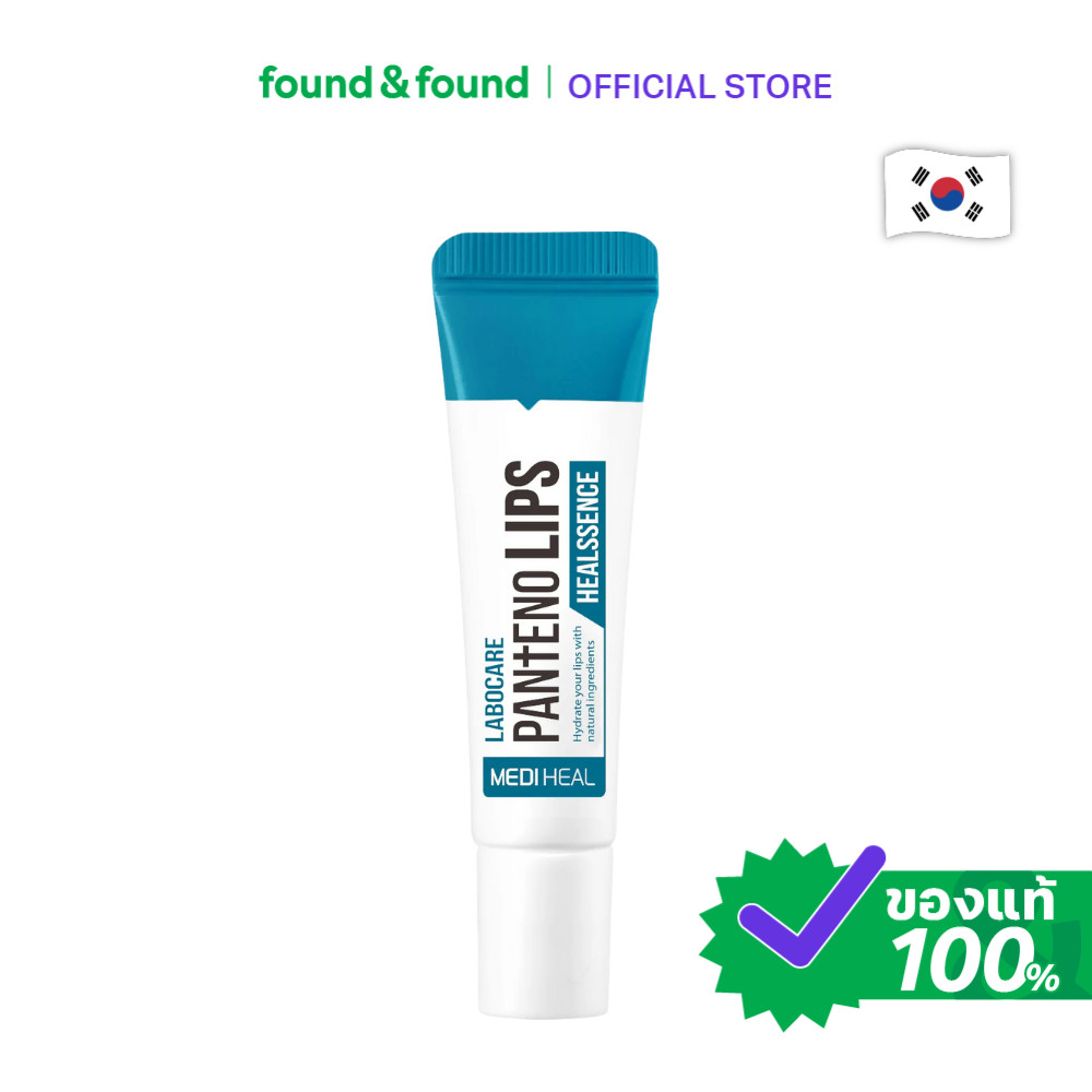 Mediheal Pantenolips Healssence 10ml ลิปเอสเซนส์ สำหรับฟื้นบำรุงริมฝีปาก found & found
