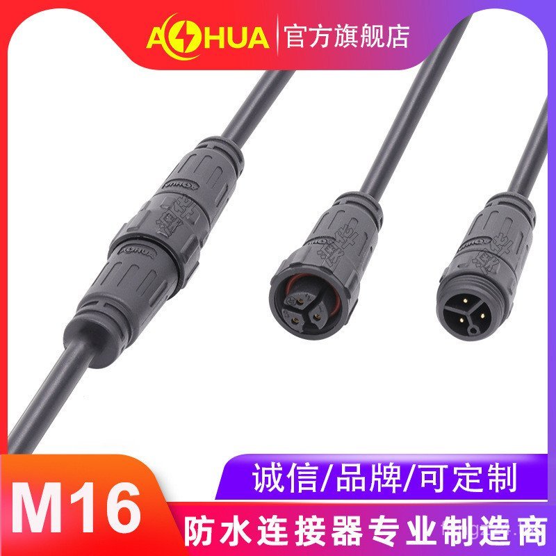 ออสเตรเลีย AHUA Multi-Core M16 สายกันน้ําเป่าเครื่องมืออุปกรณ์โปร่งใส Hard Light Bar RGB ขั้วต่อกันน