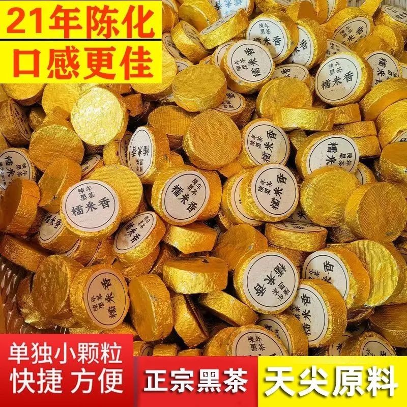 Anhua ชาดําข้าวเหนียวหอมเหรียญทองแพคเกจขนาดเล็กชาดําพรีเมี่ยม Anhua ชาดํา Fu ชา Tianjian ชา Xiaotuo 