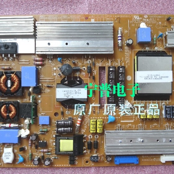 บอร์ดจ่ายไฟ LG 32LV3600-CB ดั้งเดิม LGP3237-11SPC