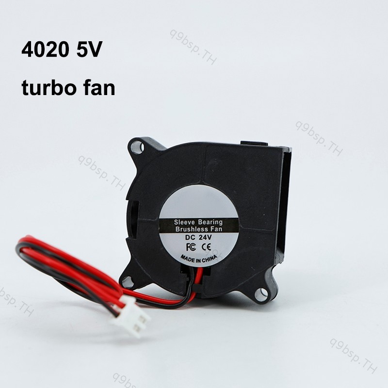 2Pin 4cmx2cm DC 5V 4020 Blower Turbo Cooling Fan Brushless สําหรับ 3D เครื่องพิมพ์ Cooler 40x40x20 ม