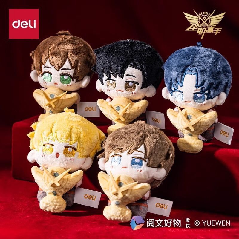 ⭐เคซี่⭐[จัดส่งภายใน 24 ชั่วโมง] Deli Full-Time Master คอมพิวเตอร์โกหกตุ๊กตาตุ๊กตาตุ๊กตาน่ารัก Ye Xiu