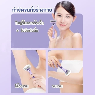Intimate Grooming Razors โกนขนผู้หญิง เครื่องโกนขนรักแร้ มีดกําจัดขน กําจัดขนไม่เจ็บปวด ไม่เหลือรอยดำ กำจัดขนรักแร้