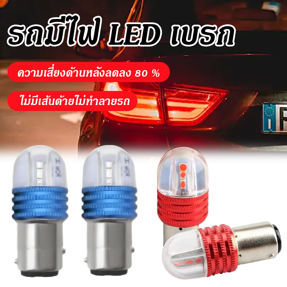 ไฟ LED เบรครถยนต์ 1156 3030 ไฟเลี้ยวรถจักรยานยนต์ 6smd 1156 เลนส์กำลังสูง