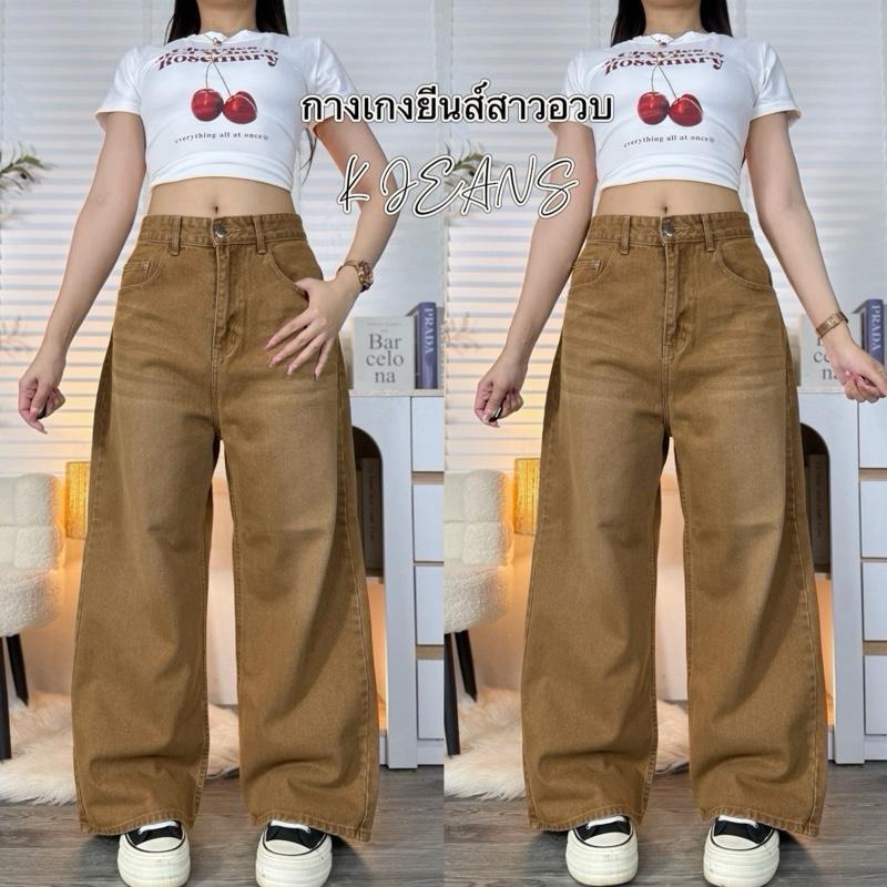 K JEANS กางเกงยีนส์พรีเมียร์สาวอวบ ทรงขากระบอกใหญ่ไซต์ใหญ่ เป้ายาวเอวสูงผ้าเกรดพรีเมี่ยม (Premium) - รูปที่ 4