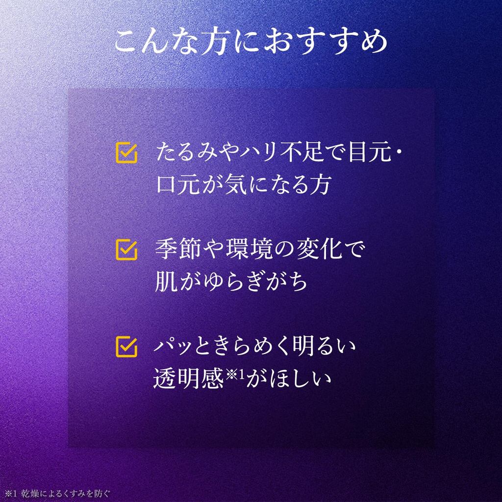 【Direct from Japan】 แผ่นมาสก์หน้า LuLuLun HadaRa EX 28 แผ่น ให้ความชุ่มชื้น กระชับรูขุมขน ครบถ้วน เพิ่มความนุ่มนวล เรียบเนียน พร้อมส่งตรงจากญี่ปุ่น - รูปที่ 2