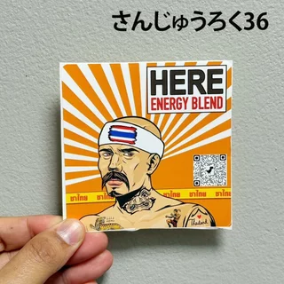 สติกเกอร์กาแฟ ชาเฮีย36 : วินเทจ แต่งร้าน ติดกระปุกกาแฟ