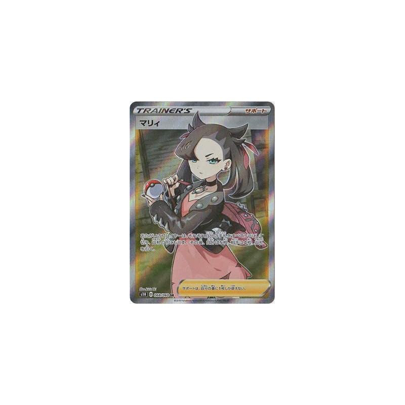 Pokémon Card Game PK-S1H-068 Marnie SR