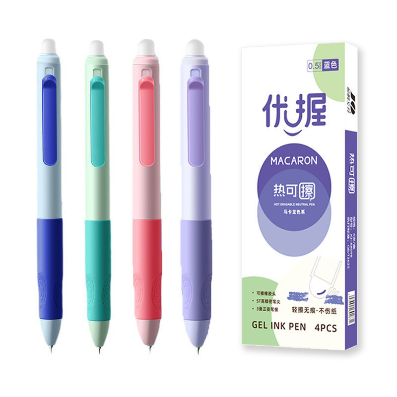 [4 ชิ้น/กล่อง] นักเรียนประถม Erasable Pen Push Type Black Friction Easy-to-Erase Gel Pen Blue Sassaf