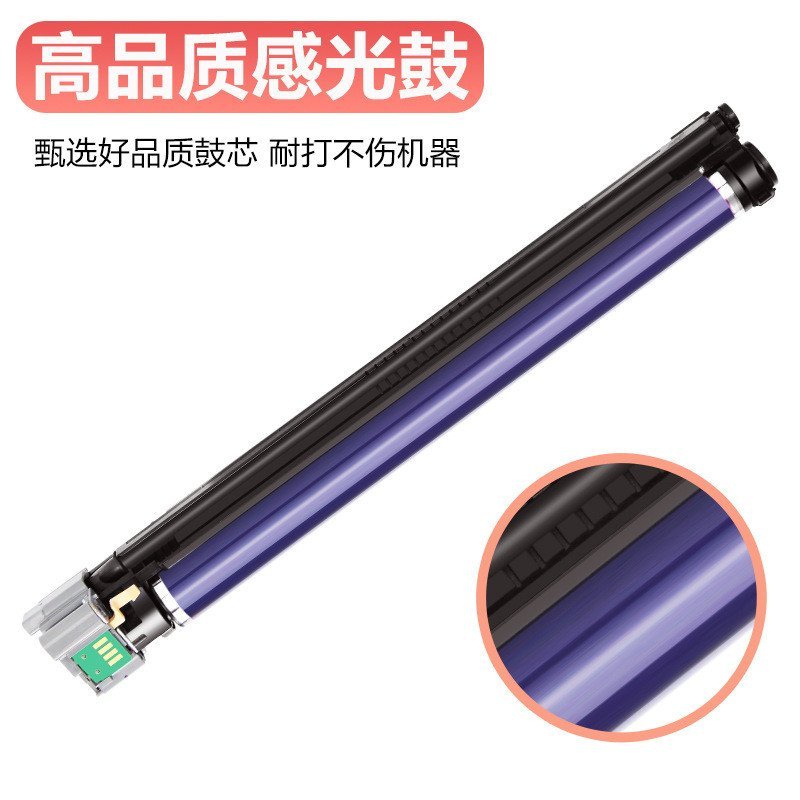 เหมาะสําหรับ Shile C8030 Selenium Drum Xerox AltaLink C8035 8045 8055 8070 กลองชุดกลอง