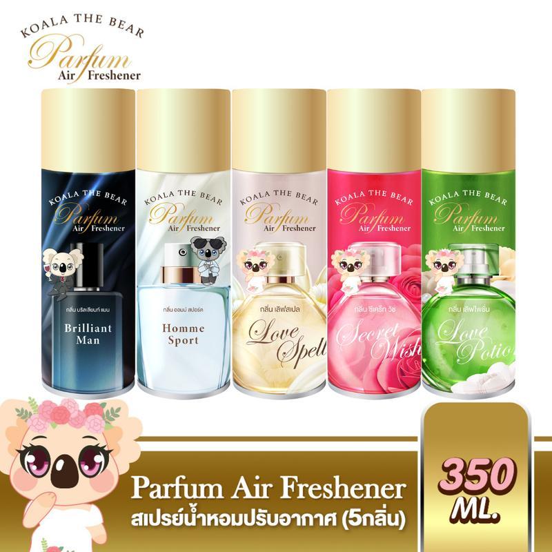 Koala The Bear 350 มล. สเปรย์น้ำหอมปรับอากาศ 5 กลิ่น