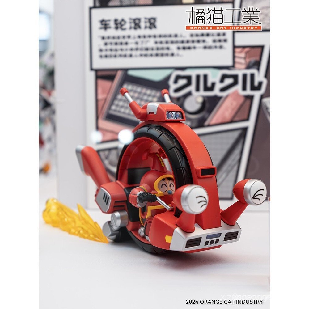 Orange Cat เกราะเหล็กอย่างเป็นทางการ Xiaobao 4 ล้อ Rolling Flying Robot Qosmos Assembly Model