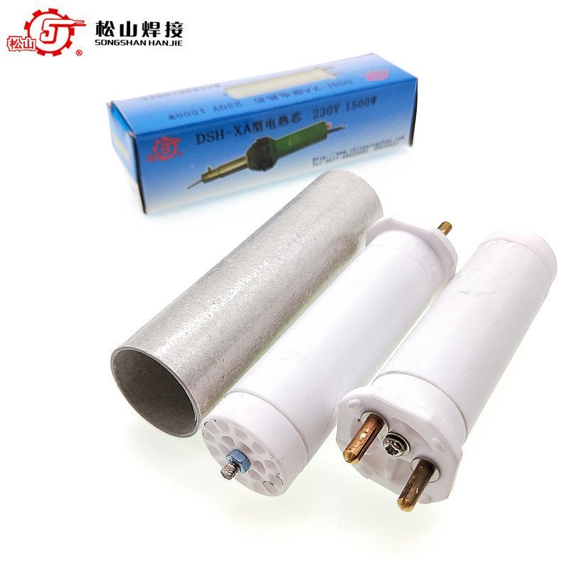 Songshan DSH-XA เชื่อมพลาสติก 1500W แกนความร้อนสํารองความต้านทานลวดเซรามิค Body เชื่อมลวดความร้อน
