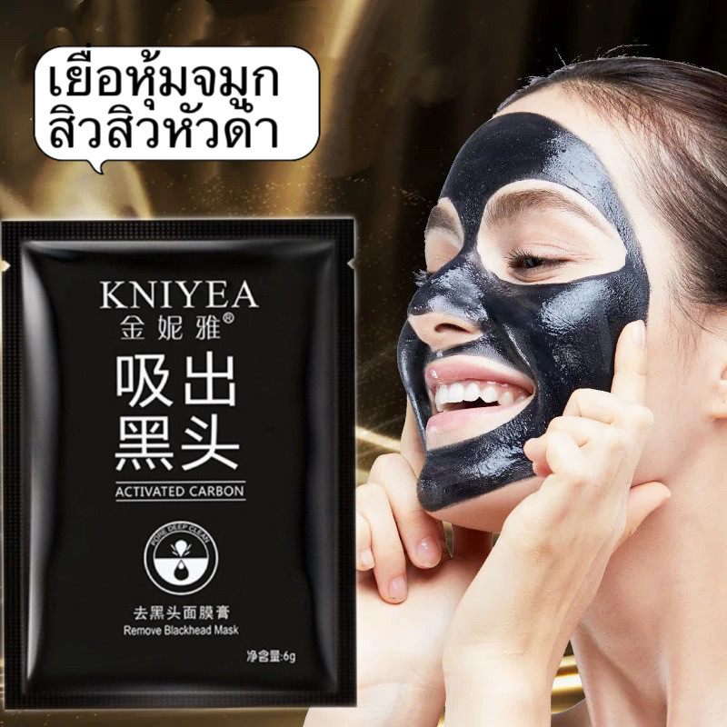my-shop:แผ่นลอกสิวเสี้ยน 1 แผ่นมีให้เลือก 2 สูตร ใช้สะดวก กระชับรูขุมขน จมูกเรียบเนียน-K333