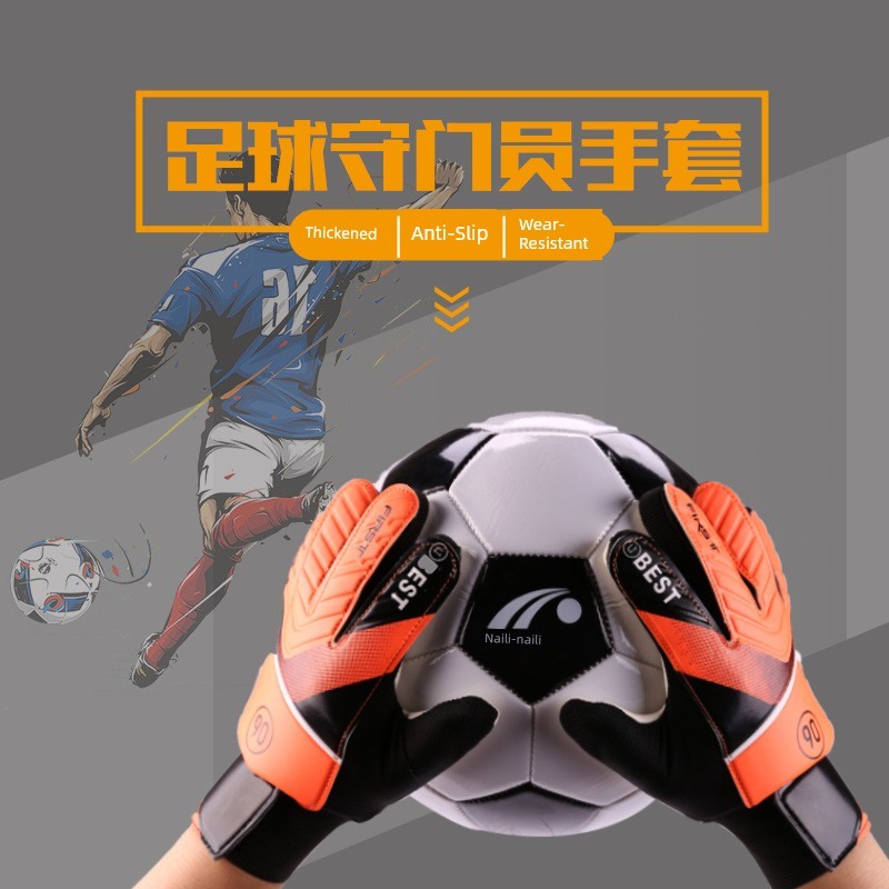 ถุงมือประตู Children Soccer Goalkeeper Latex Gloves Special Gloves for