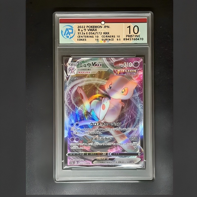 【พร้อมส่ง】Pokémon Pokémon PTCG Card Fantasy Super Dream Lillie Mystery Chu Fairy Ibrahimovic Moon Gengar การ์ดเกรดเวอร์ชั่นญี่ปุ่น