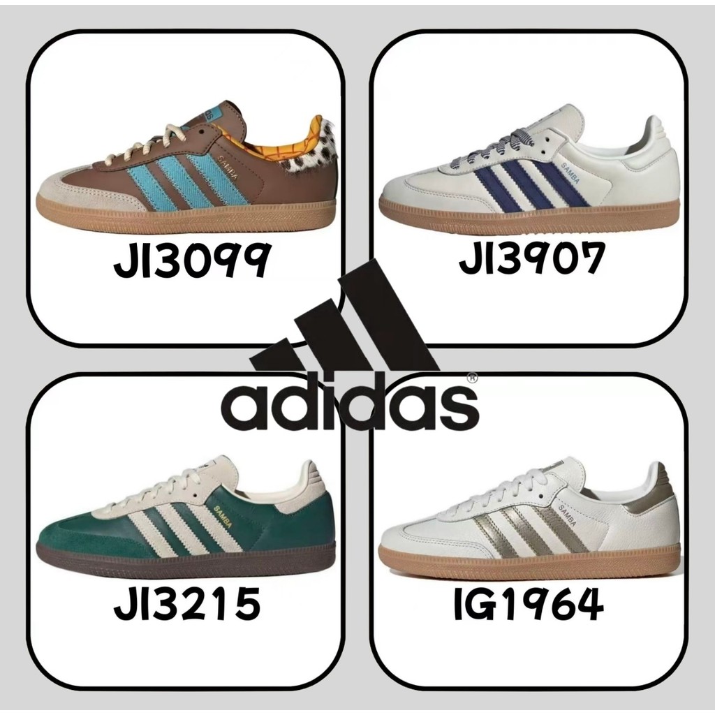 （ของแท้ 100 %）🎉 adidas originals Samba OG JI3215 สีเหลือง สีน้ำตาล สีเขียว สีขาว