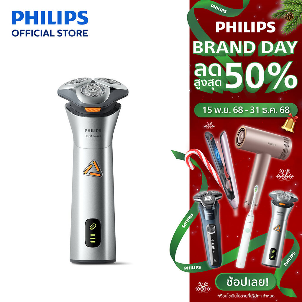 Philips ฟิลิปส์ เครื่องโกนหนวดไฟฟ้า โกนเกลี้ยง เรียบเนียน ยิ่งขึ้น รุ่น S3608/10 , S3882/00