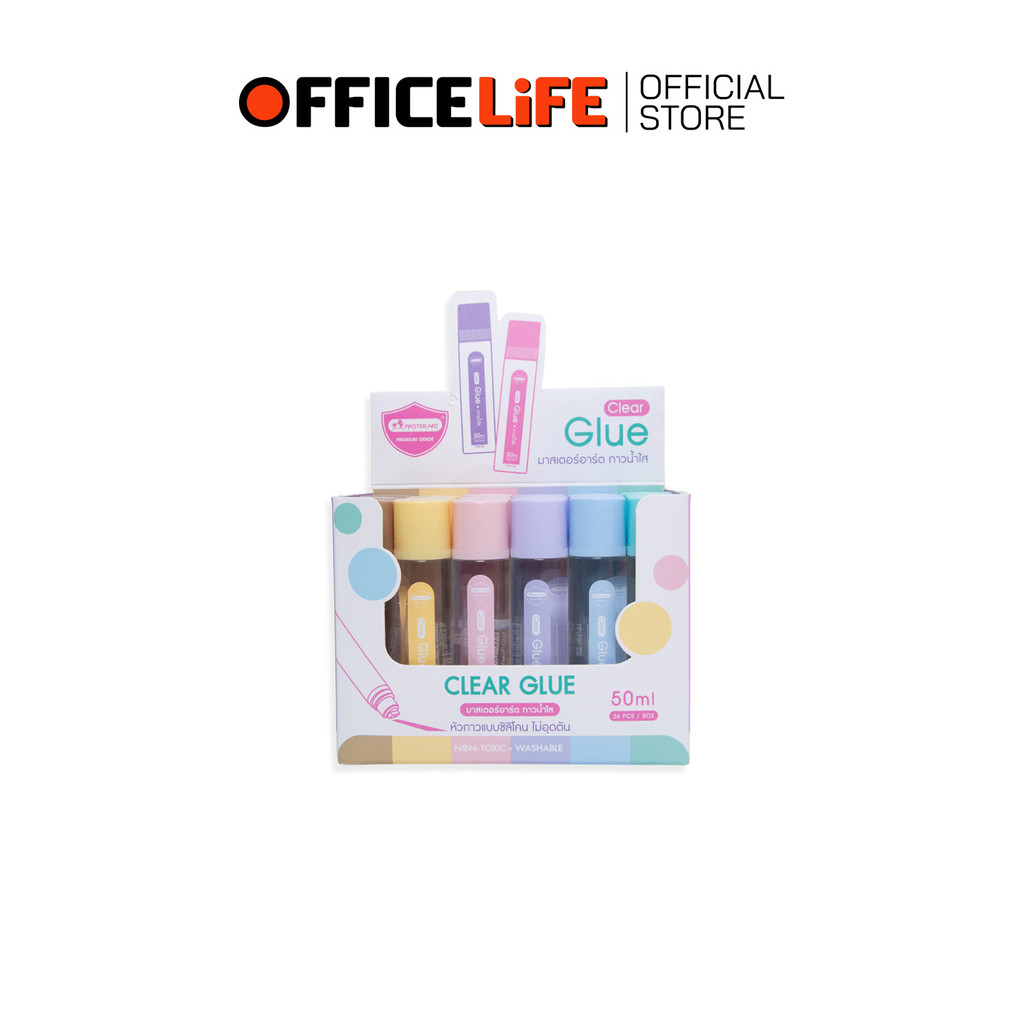 Master Art (มาสเตอร์อาร์ต) กาวน้ำใส หัวกาวแบบซิลิโคน ขนาดจุ 50 ml. ( 24 ขวด / กล่อง คละสี )