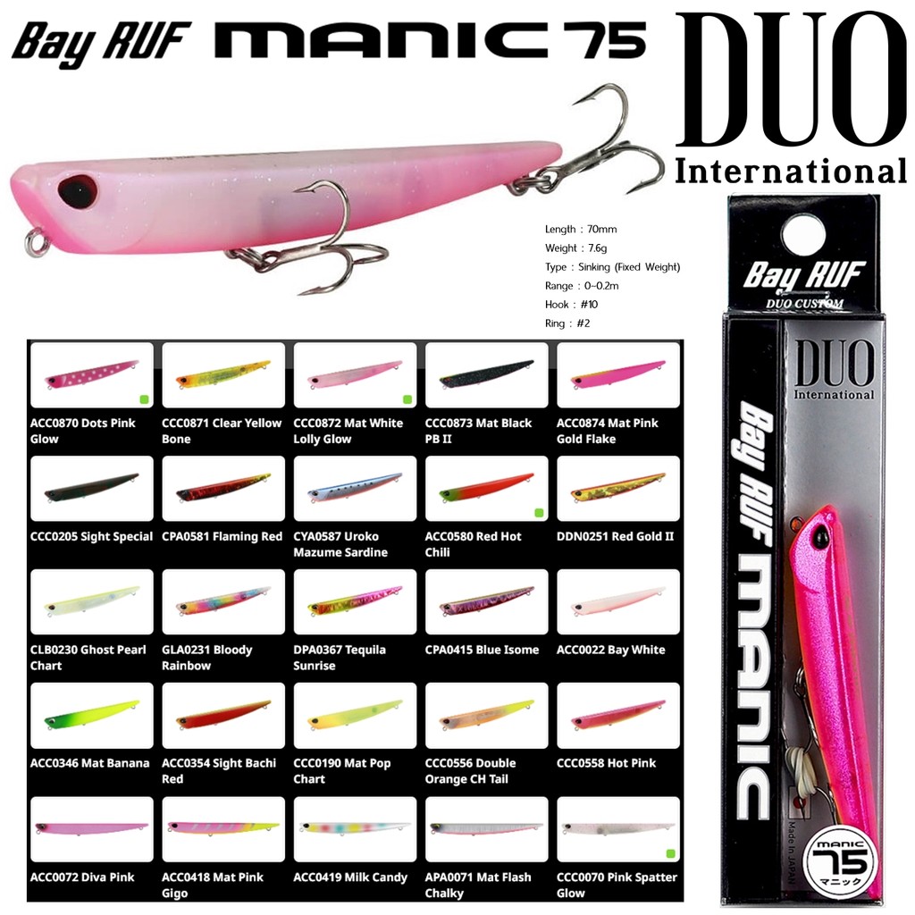 เหยื่อปลอม DUO BAYRUF MANIC 75