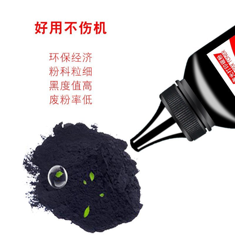 เหมาะสําหรับ Aurora ADDT-220S Toner ADDT-220E AD200PS Toner AD220MC โทนเนอร์บรรจุขวด