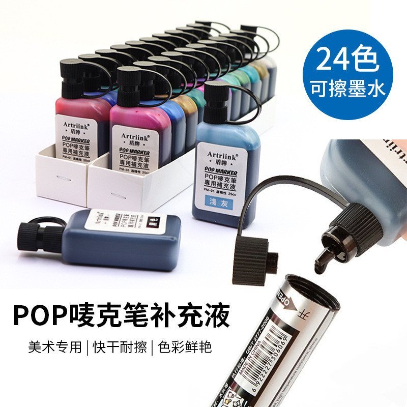 Refill Marker Oily Marker Marker Marker POP โฆษณาปากกาโปสเตอร์ปากกา MARKER Ink 25cc