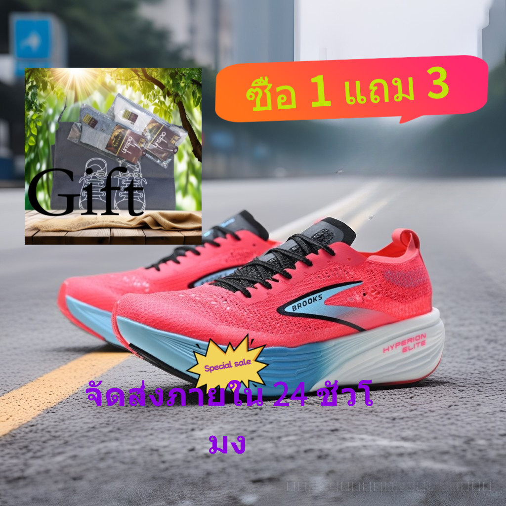 Brooks Hyperion Elite 4 งานดังดังดังเป็นเดิมเลย AllMatch AntiSlip WearResistant LowTop Off G9K0