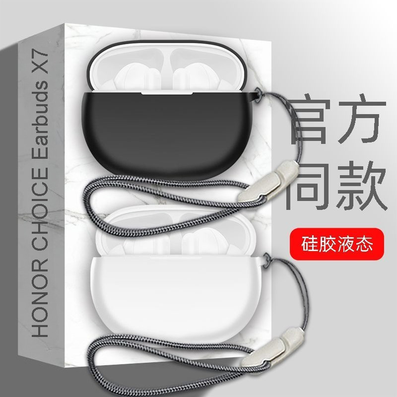 เคสสําหรับ HONOR CHOICE Earbuds X7, เคสหูฟังซิลิโคนเหลว