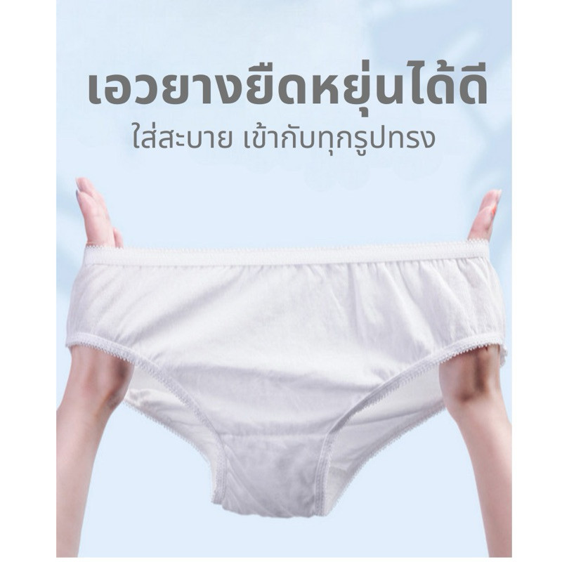 กางเกงในใช้แล้วทิ้ง กางเกงชั้นในผู้ชาย ระบายอากาศ แบบใช้แล้วทิ้ง ระบายอากาศได้ สําหรับบุรุษ