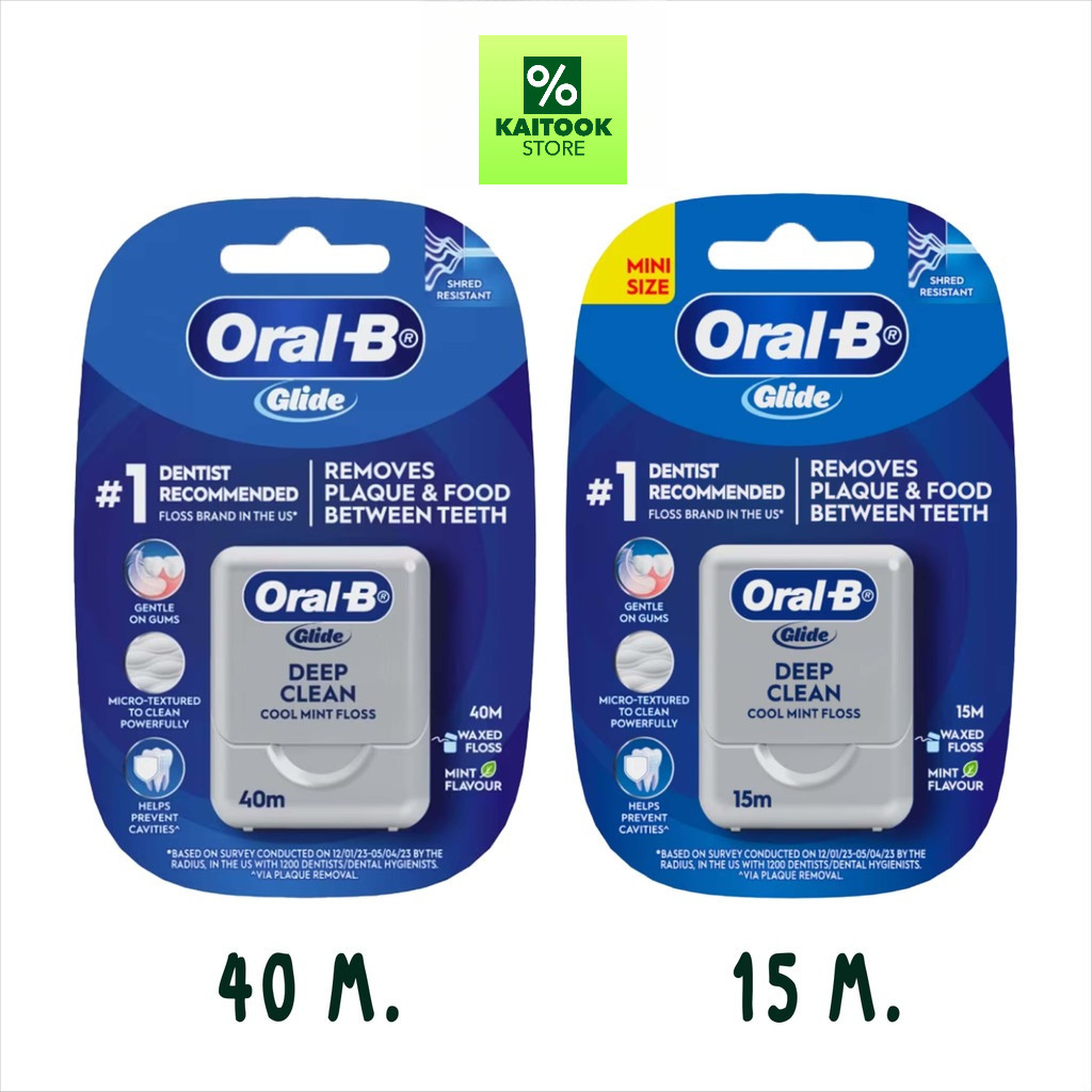 Oral B Glide Floss ออรัลบี กล่องเทา ไหมขัดฟัน ไกลด์ดีพคลีน15, 40 เมตร Floss GLIDE Deep Clean Dental 