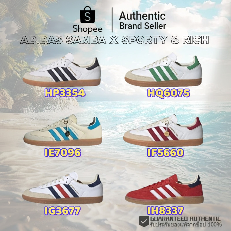 👉 ( สินค้าพร้อมส่ง )Adidas Samba x SPORTY & RICH HP3354/HQ6075/IE7096/IF5660/IG3677/IH8337 รองเท้าผ้