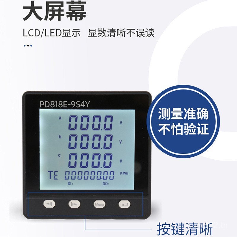 มัลติฟังก์ชั่นติดตั้งแหล่งจ่ายไฟฝังตัวปัจจุบันดิจิตอลจอแสดงผลโวลต์มิเตอร์ LCD PD818E-9S4Y สามPhase J