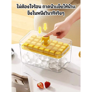 แม่พิมพ์น้ำแข็ง 68 ช่อง 2 ชั้น พร้อมที่ตักน้ำแข็ง ทำทรงสี่เห…