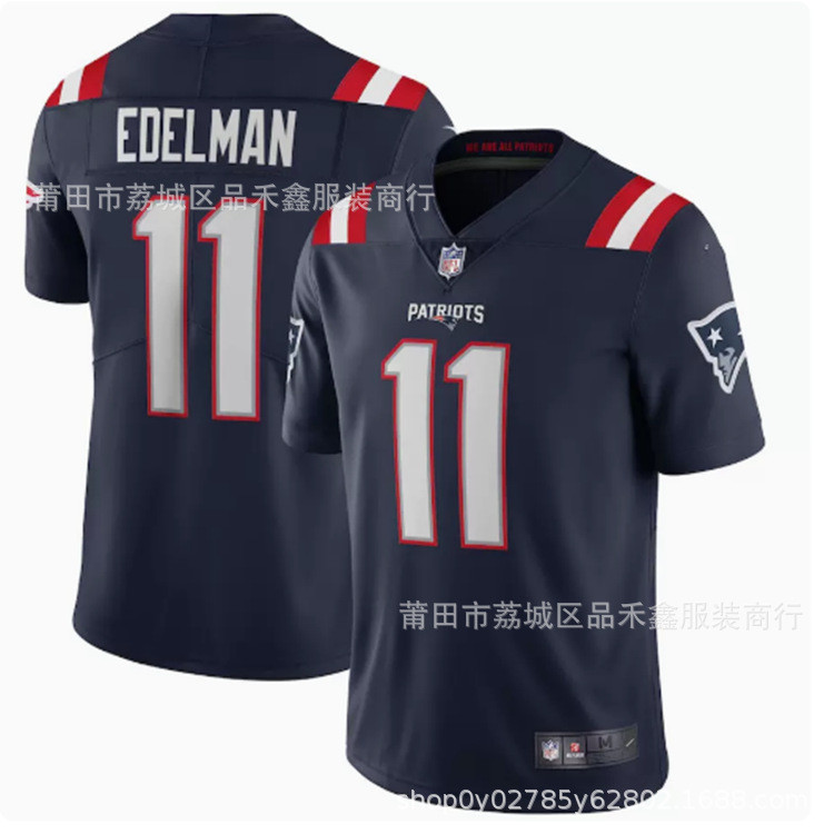 เสื้อรักบี้ NFL New England Patriots หมายเลข 11 Edelman พร้อมส่งในวันเดียว